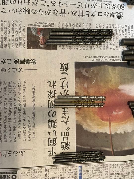 【再出品】ドリルビット54本