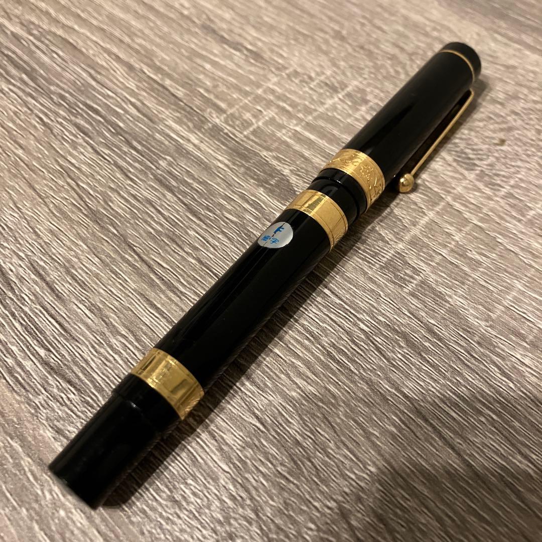 丸善 125周年 14K 585 F細字 万年筆 ストリームライン オノトモデル