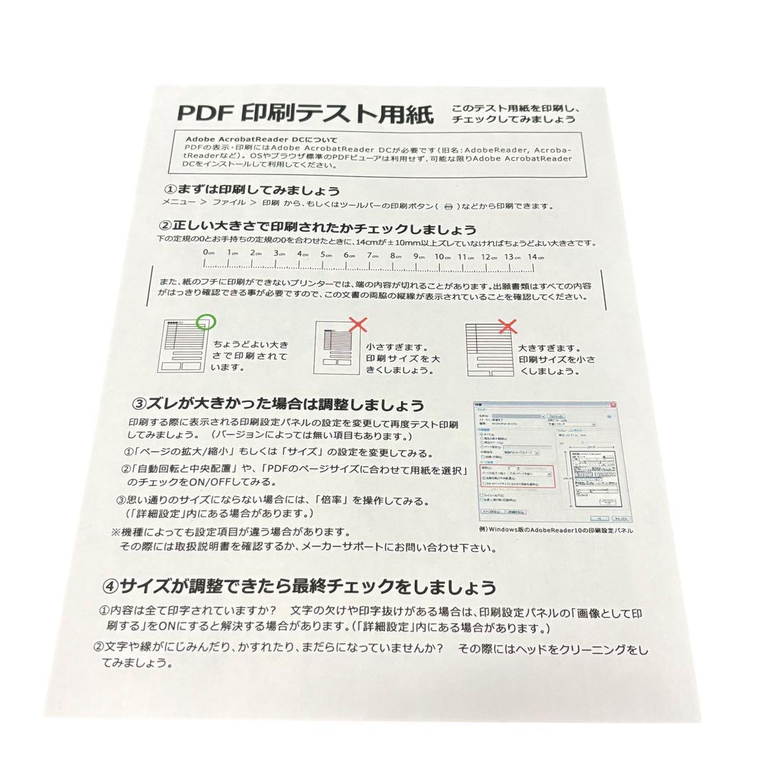 【エコタンク搭載】EPSON エプソン EP-M553T プリンター 複合機