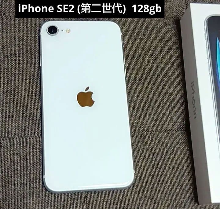 iPhone SE2 ホワイト 128GB SIMフリー 本体 78%