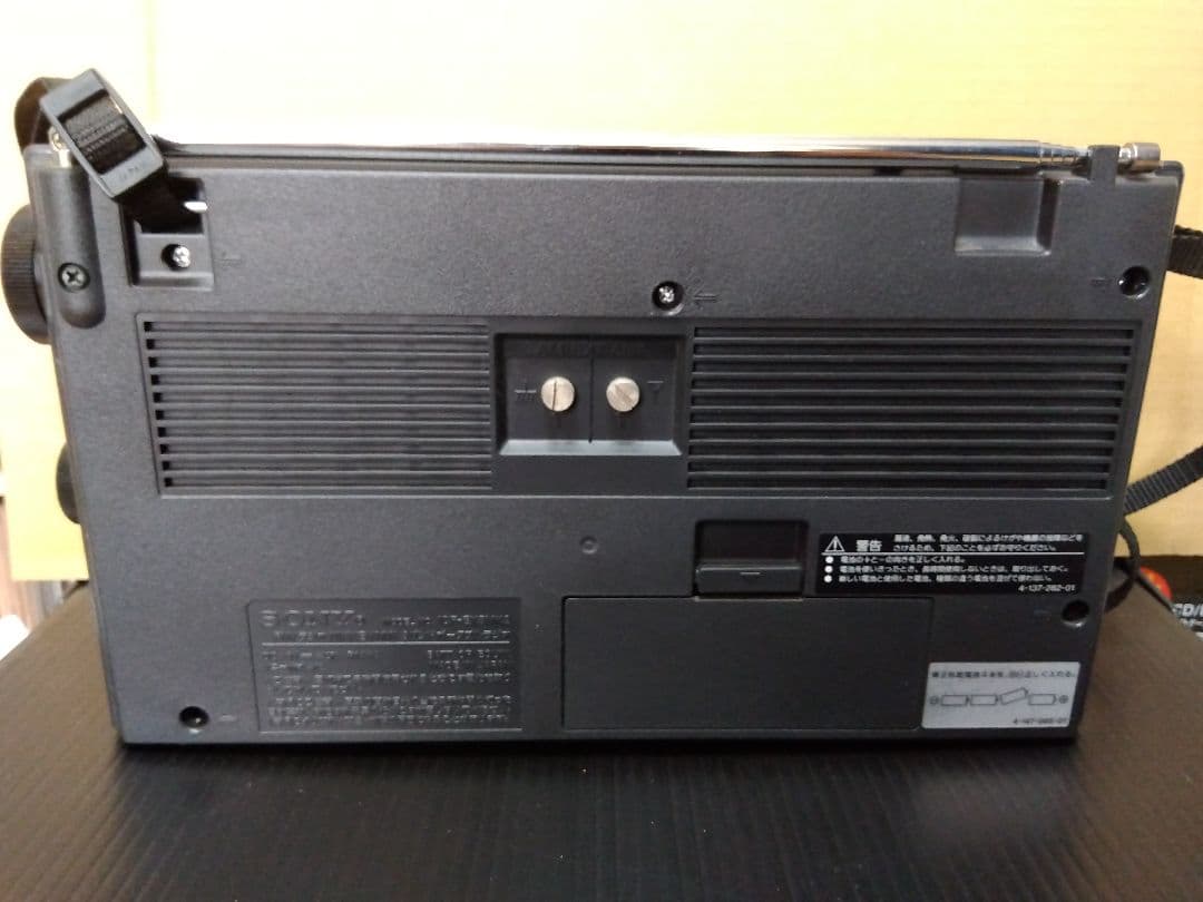 SONY ICF-EX5MK2 ラジオ AC-D4L ソニー ラジカセ