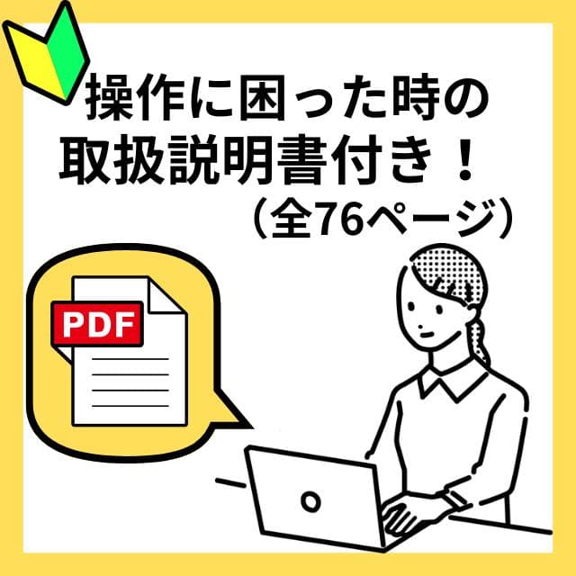 お買い得★全機能◎オフィス付！東芝i3SSDノートPC メモリ8GB 動作良好◎