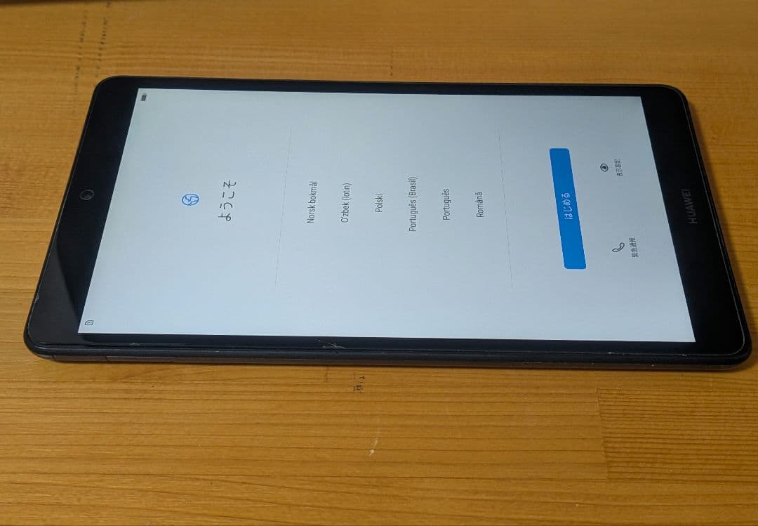 Androidタブレット本体 HUAWEI Media Pad M5 lite