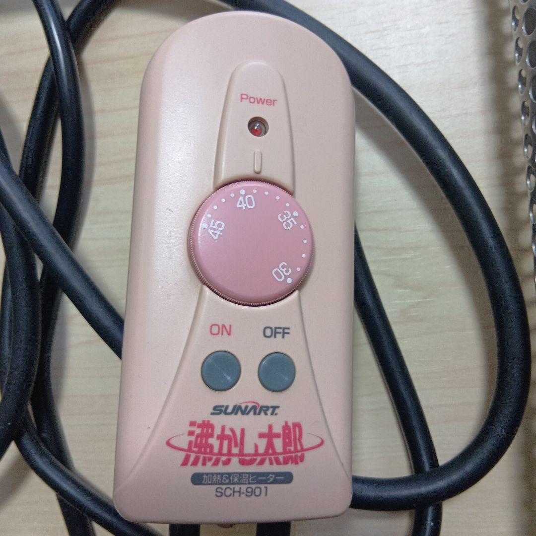 湯沸かし太郎