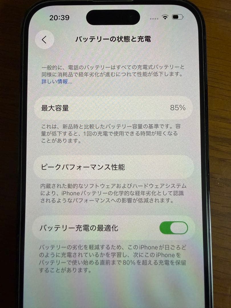 iPhone14pro 256GB スペースブラック