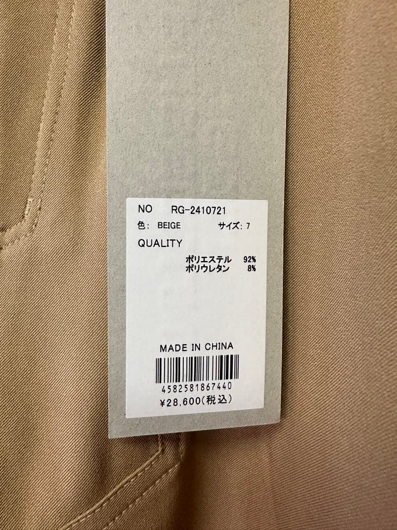 【新品未使用】サイズ7 メンズ パンツ ラッセルノ 1953