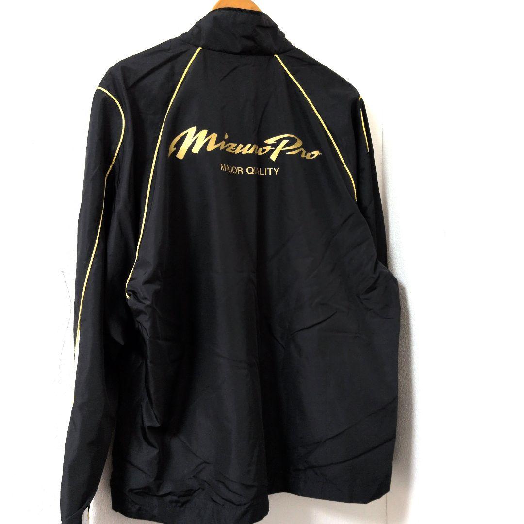 ミズノ プロ Mizuno Pro ウインドブレーカー ジャケット 上下セット