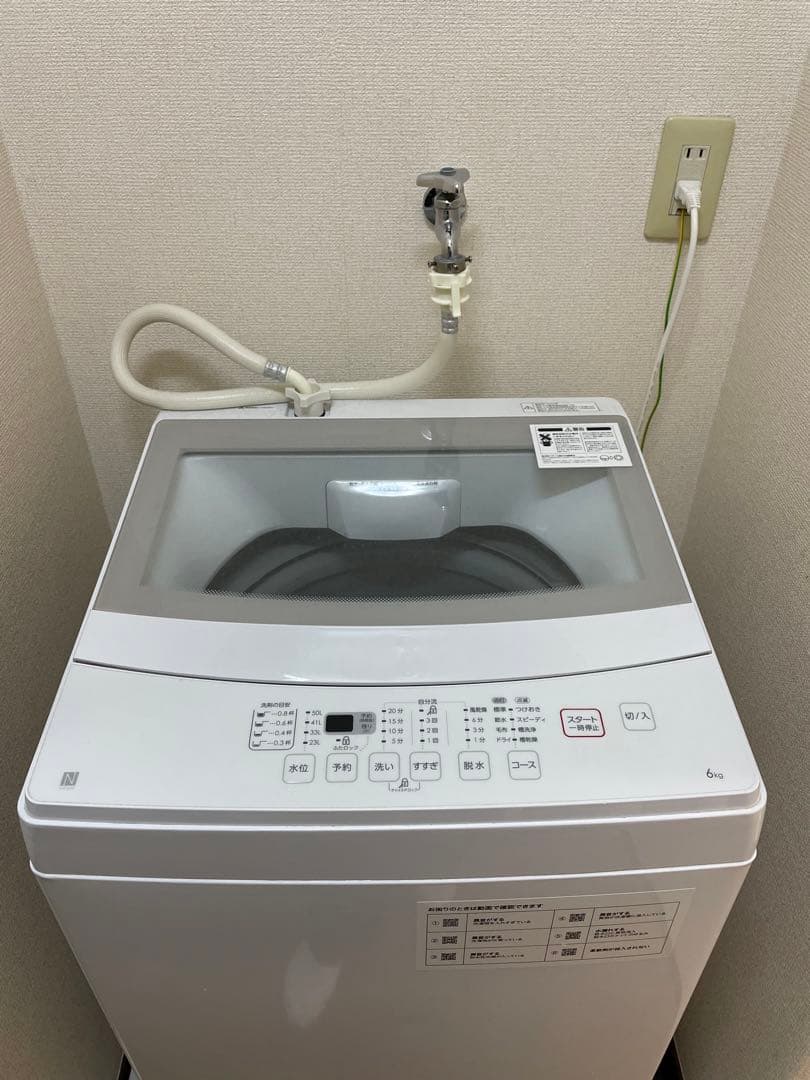 ニトリ【NTR60】2022年製 縦型洗濯機 6Kg ホワイト