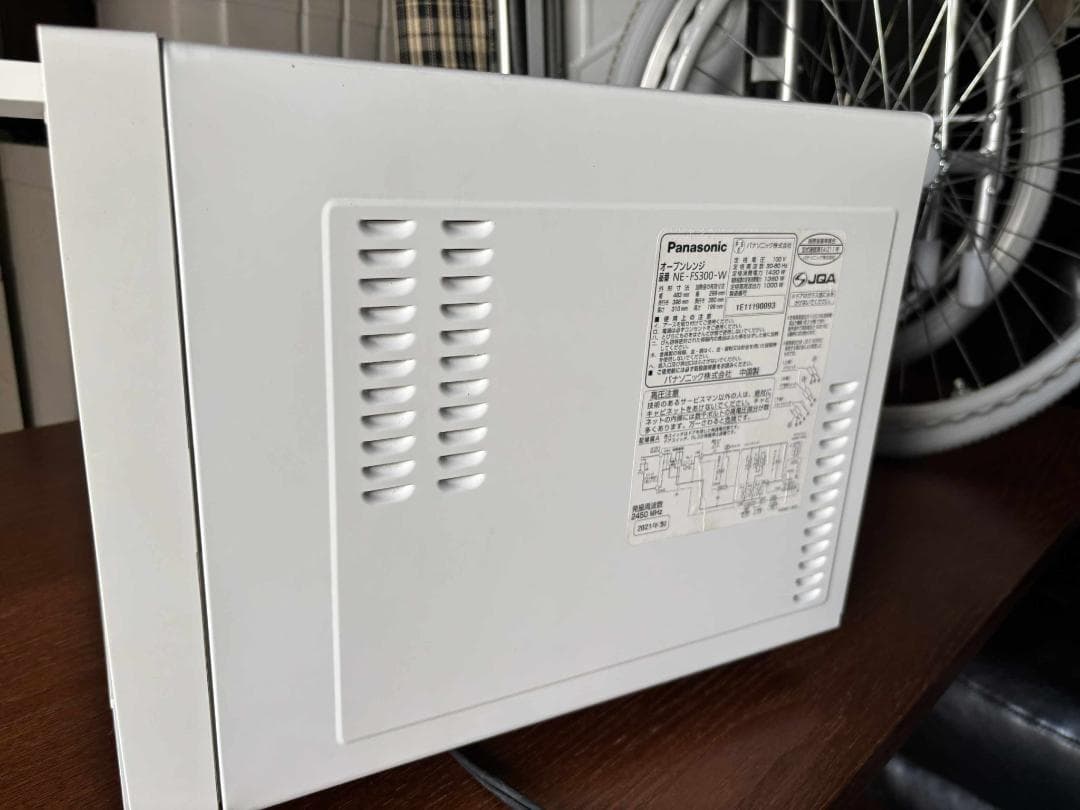 Panasonic パナソニック オーブンレンジ　NE-FS300 2021年製