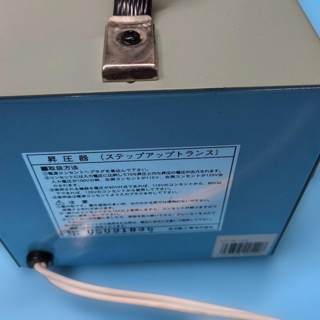 M-20S 2KWA ステップアップトランス 昇圧器