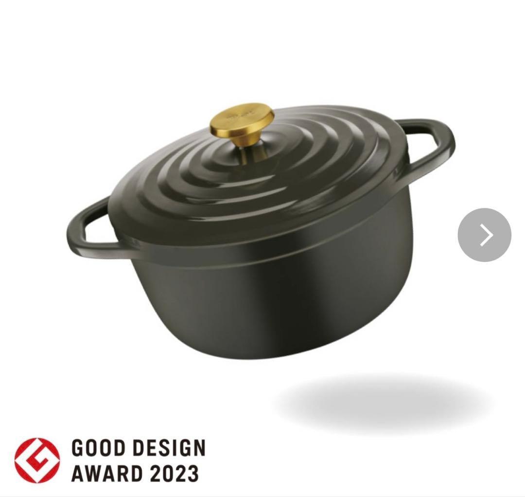 【値下げ】新品未使用　ティファール　エアココット　限定チャコールグレー　24㌢