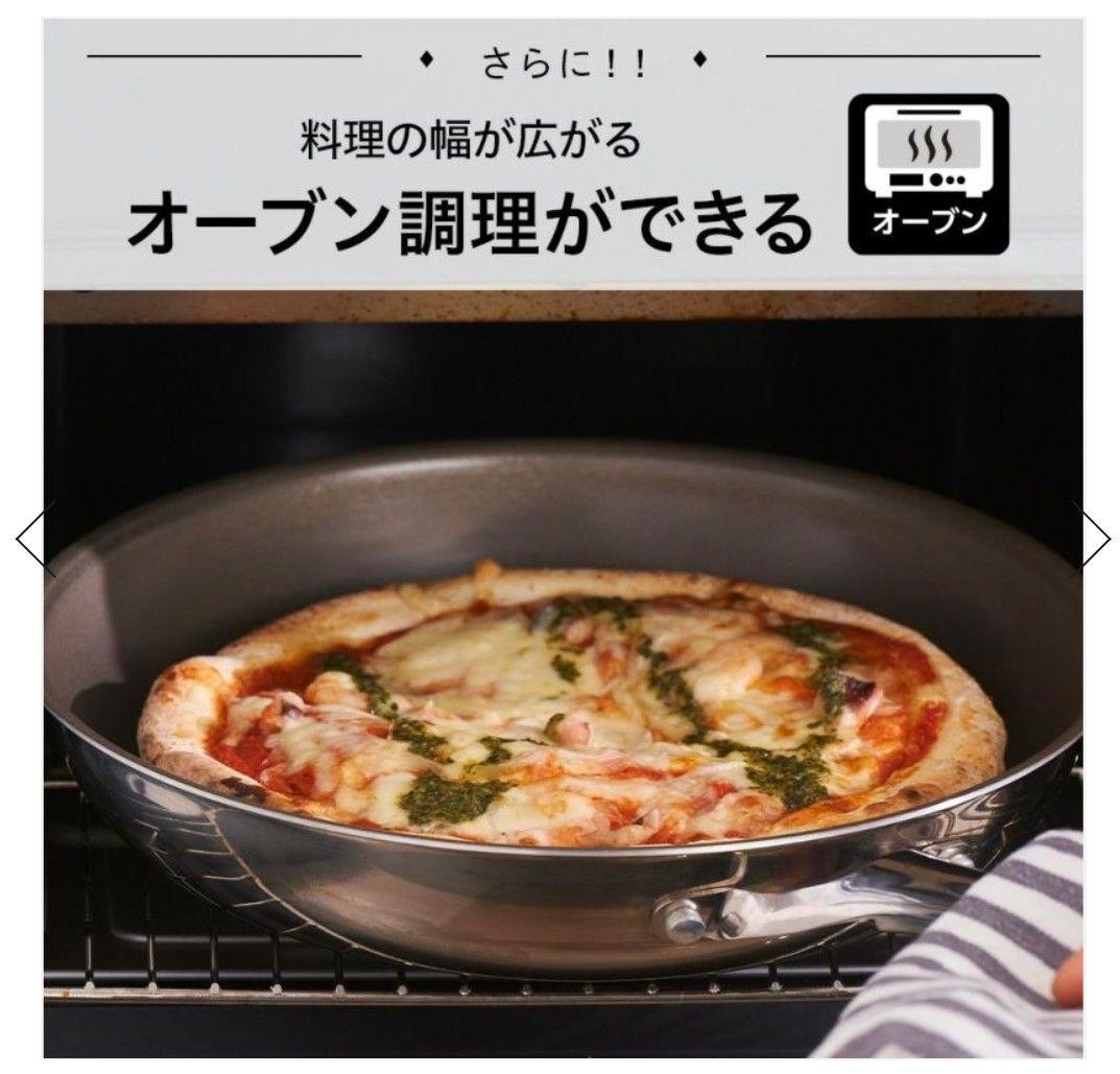 CORELLEフライパン20cm、24cm、ガラス蓋3点セット