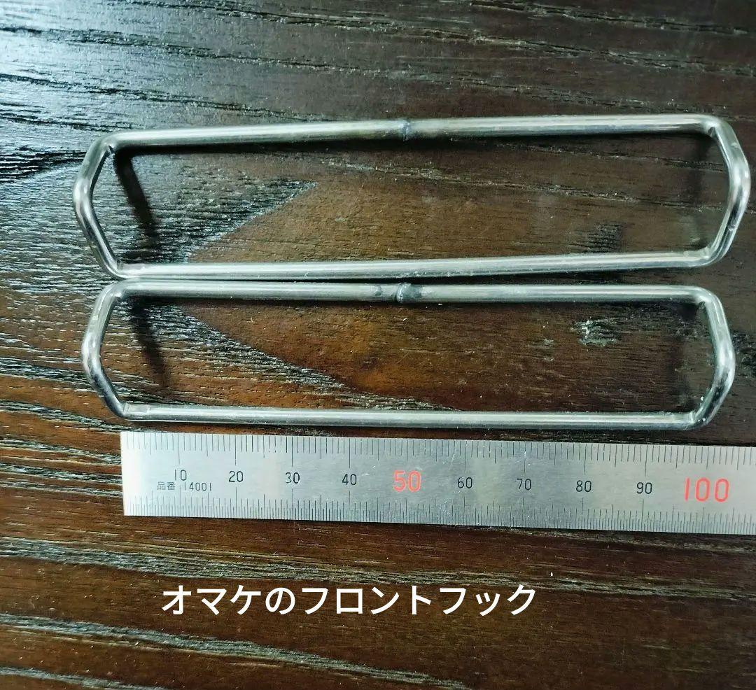  クライミングスキン スキーシール 幅95