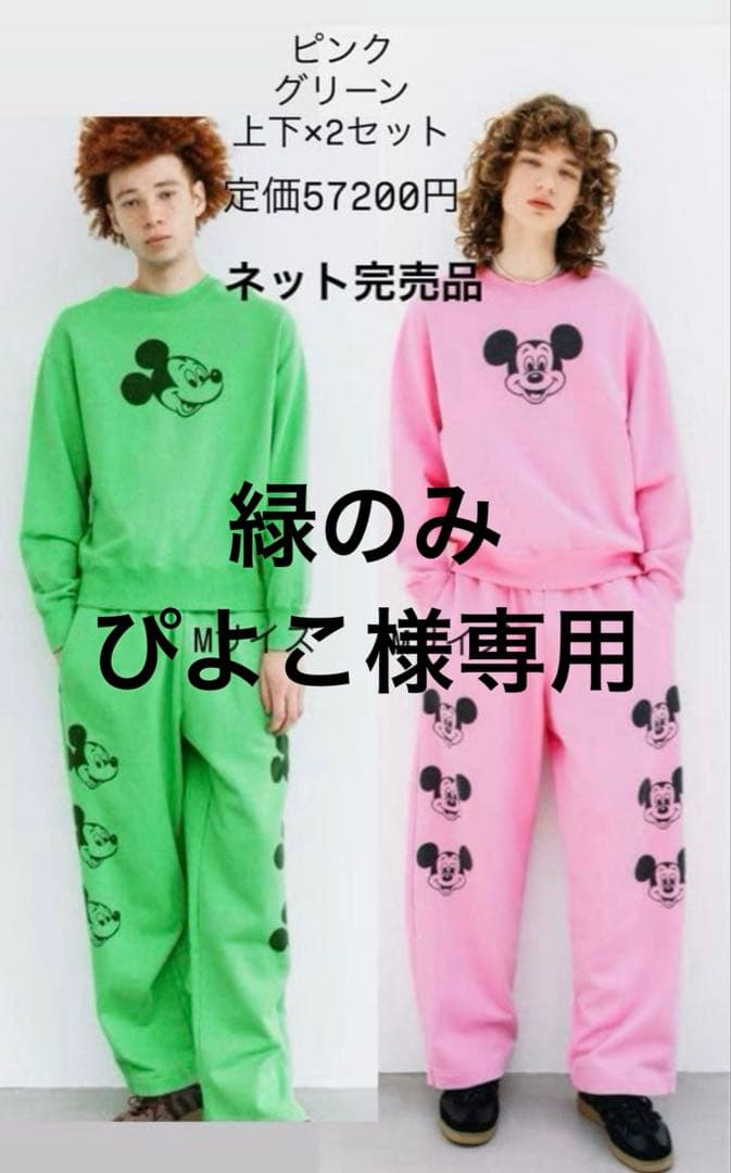 ぴよこ