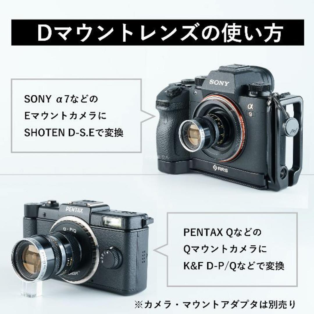 ズノーの中望遠！ZUNOW Cine 38mm F1.1 オールドレンズ
