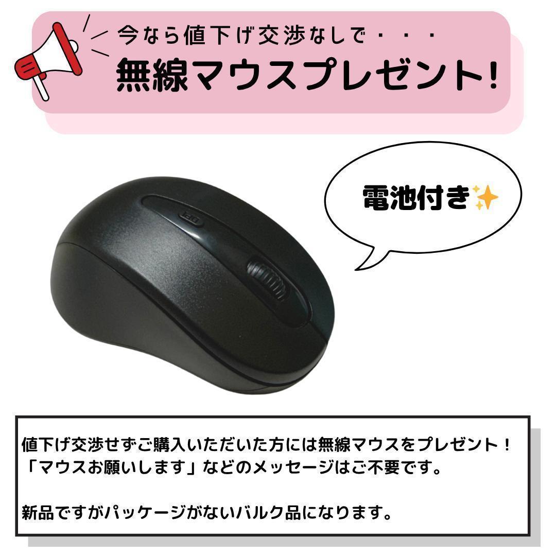 Windows11ノートパソコン✨オフィス付き✨レノボ　大容量HDD　Wi-Fi