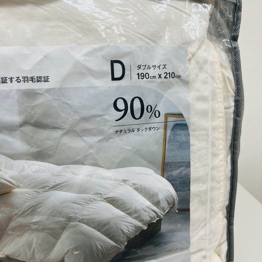 羽毛布団 ダブル 日本製 ナチュラルダックダウン90％ 190×210 洗濯OK