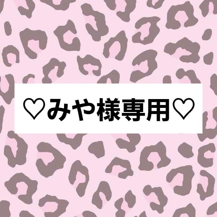 みやページ