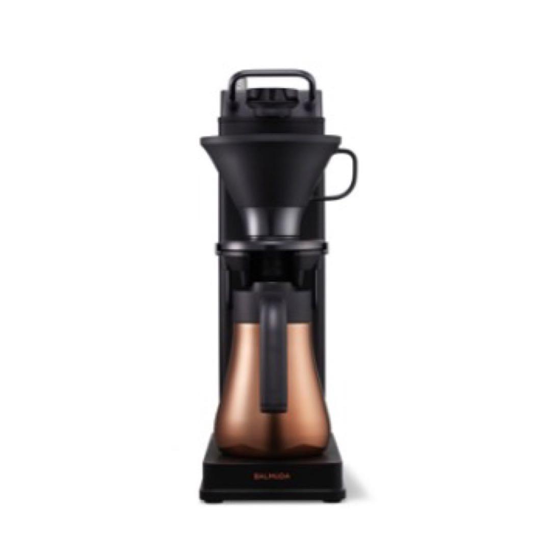 美品 バルミューダ The Brew STARBUCKS RESERVE