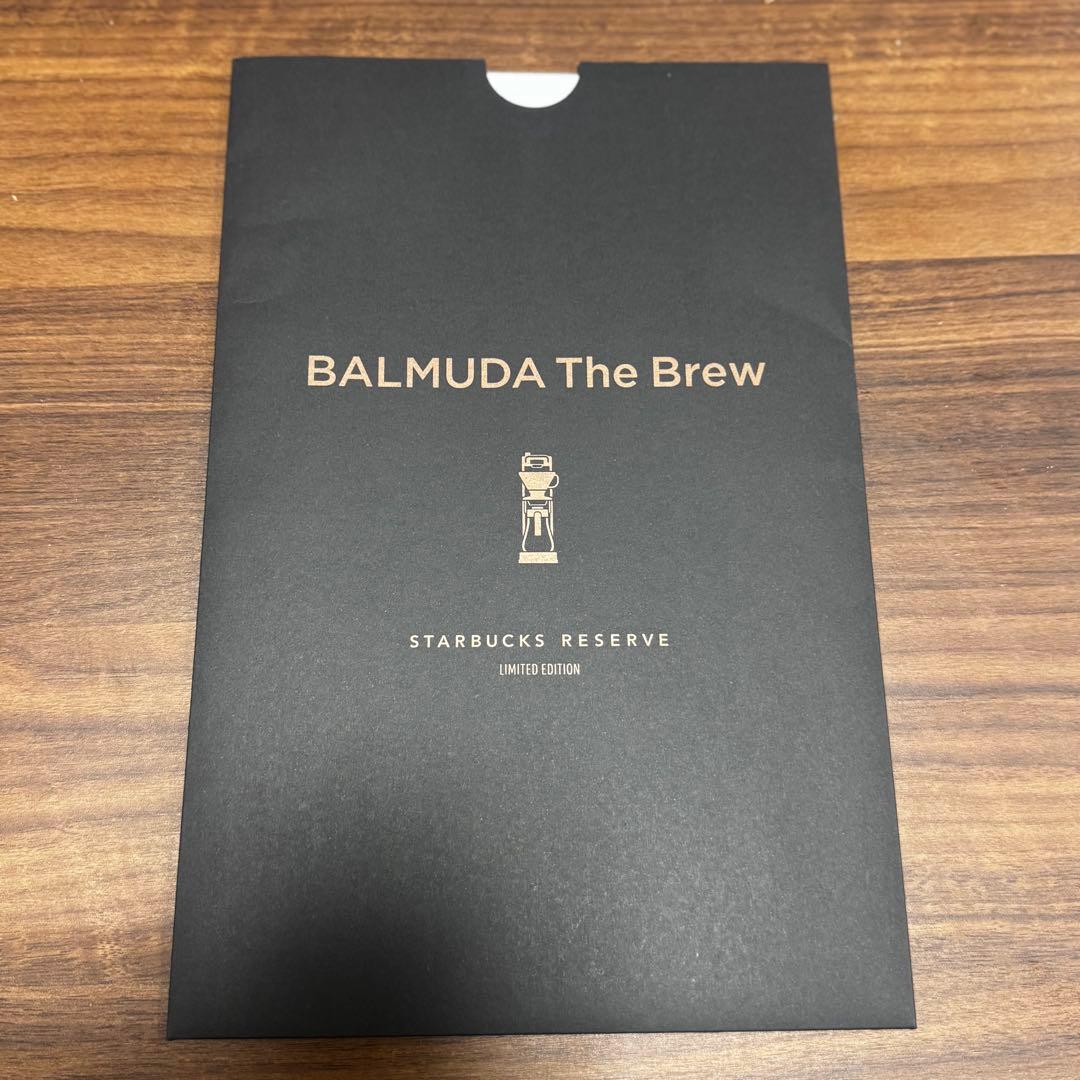 美品 バルミューダ The Brew STARBUCKS RESERVE