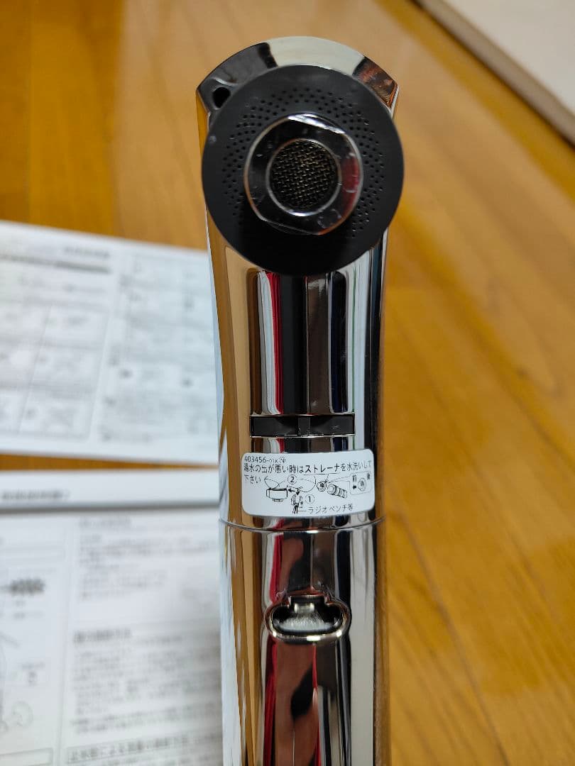 KVK製シングルレバー式混合栓（シャワー引出付）KM5031TEC