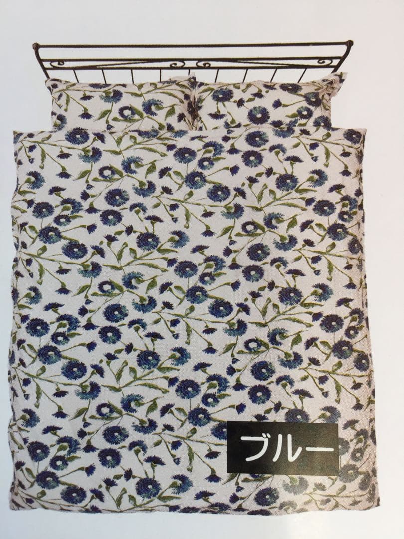 2枚セット【シビラ】ミステリオ　掛カバー　シングル　150×210 ピンクブルー