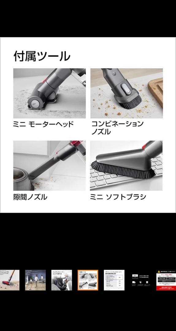 購入確定
