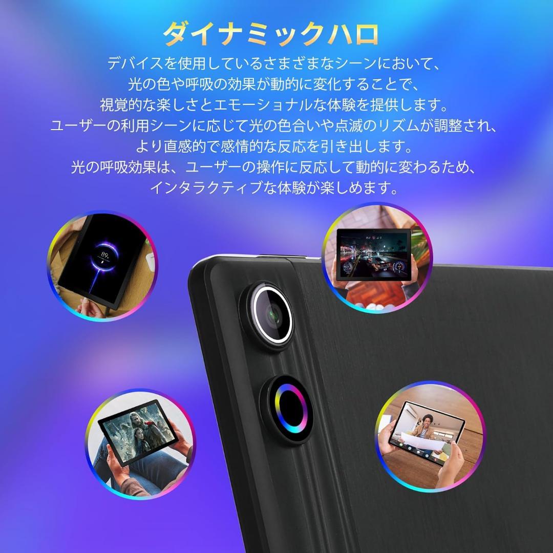【新品】Android14 タブレット 14インチ 12GB+64GB+1TB