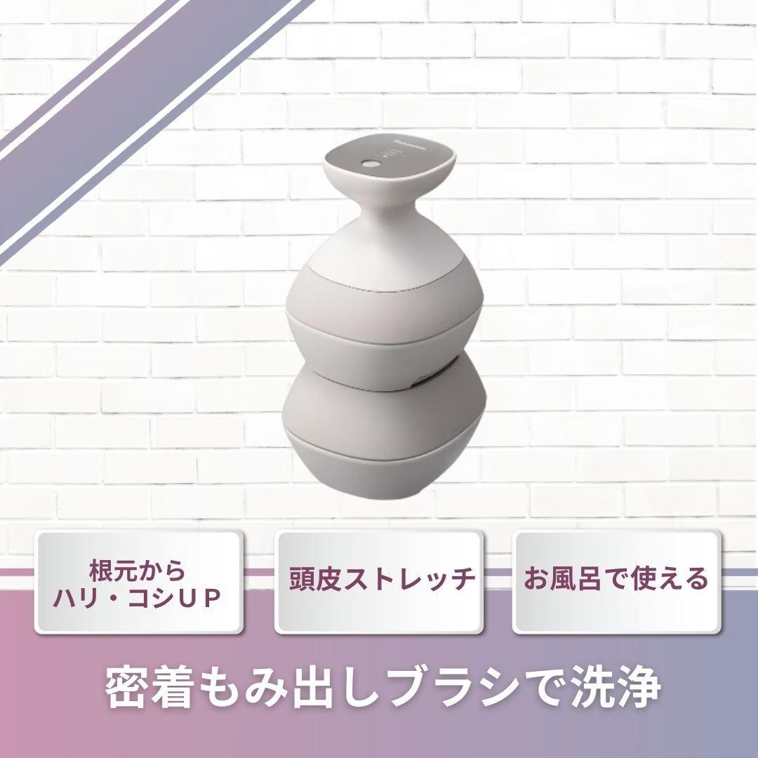 頭皮エステサロン EH-HE0G-T　中古品　頭皮マッサージャー