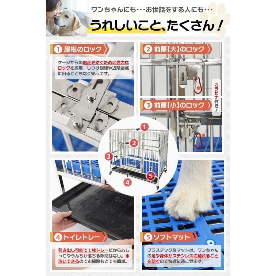 R2070ペット犬小屋 犬用ケージ 大型犬 ステンレス ケージ 折りたたみ