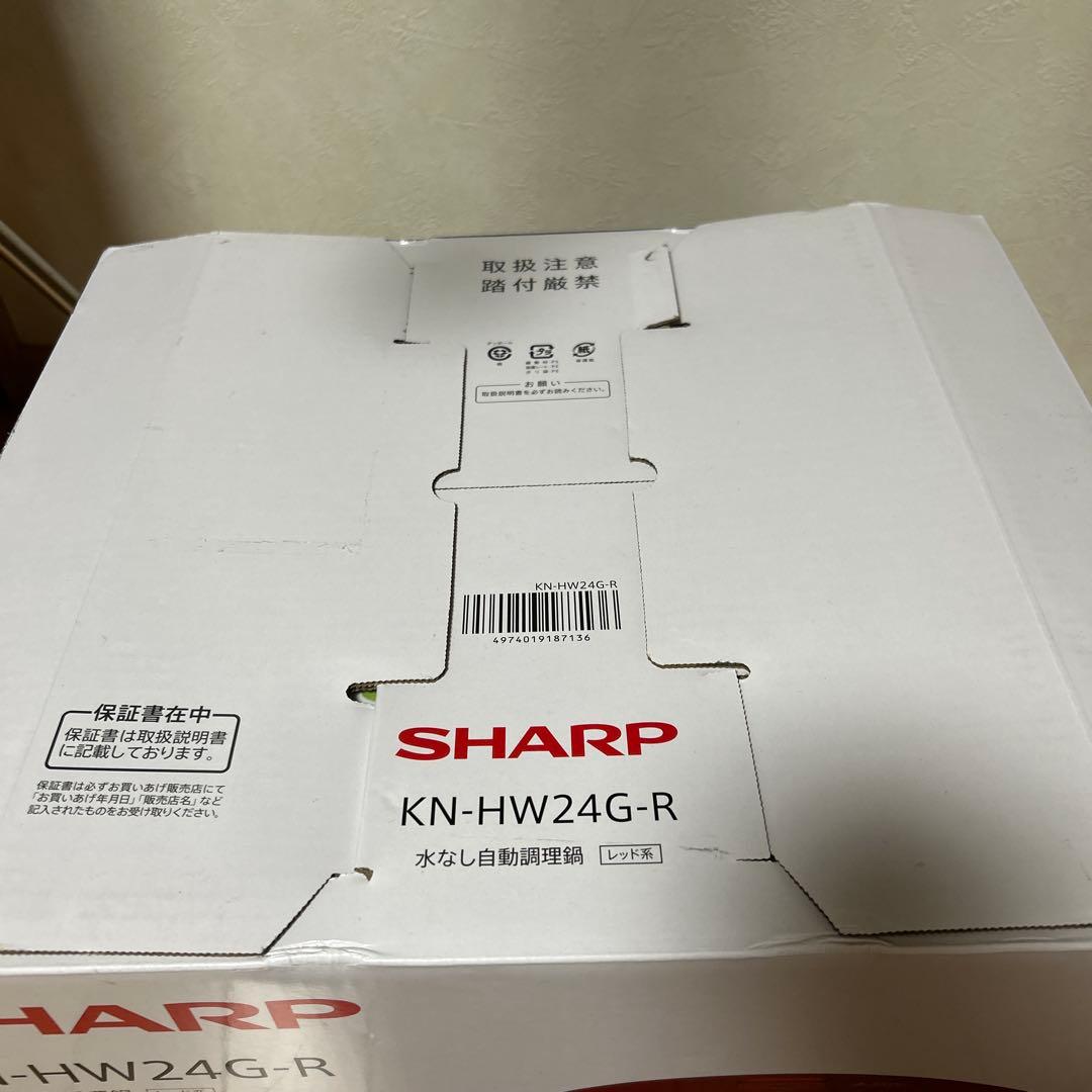【未使用品】シャープヘルシオホットクックKN-HW24F-R