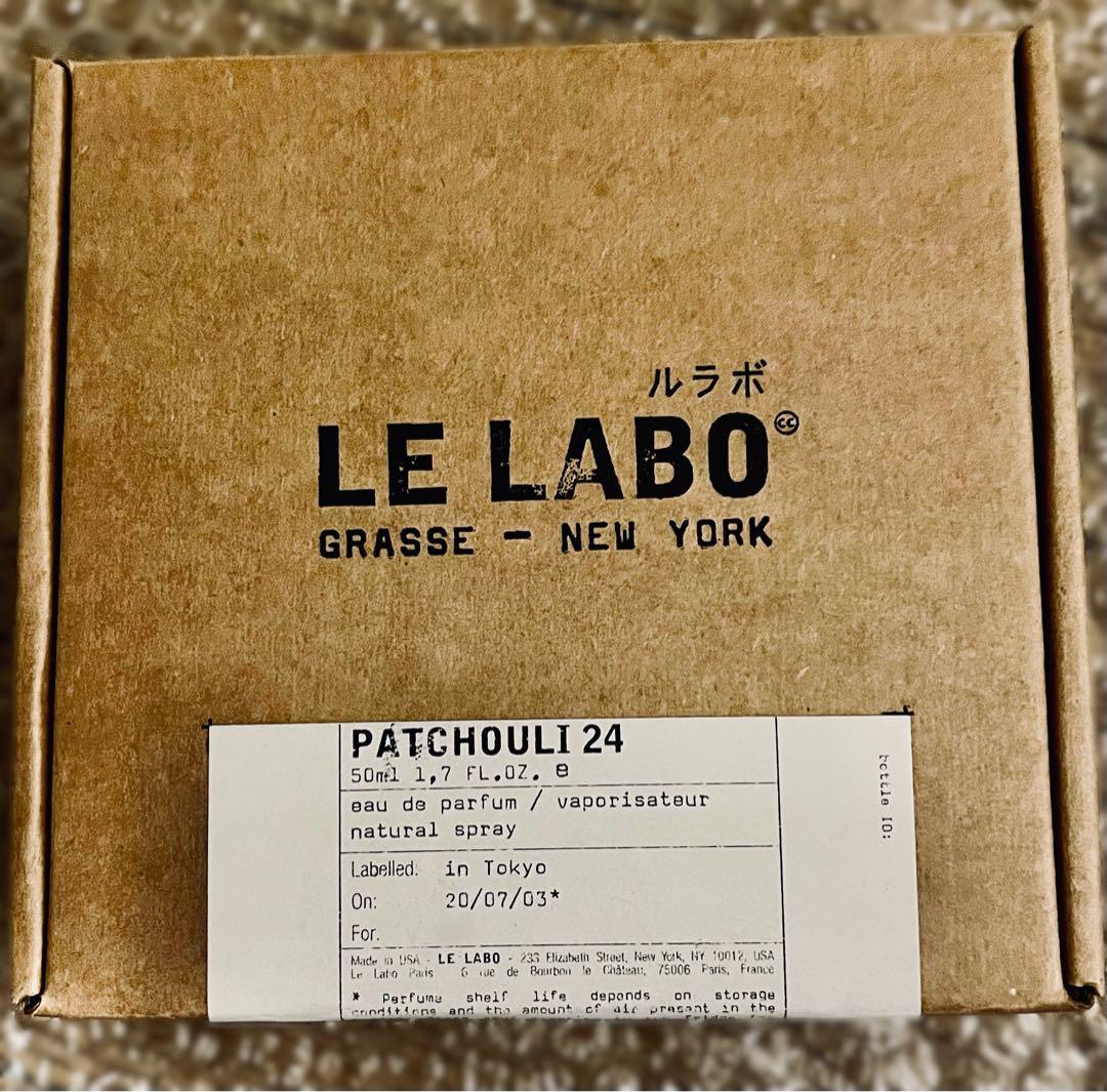 LE LABO PATCHOULI 24 オードパルファム 50ml
