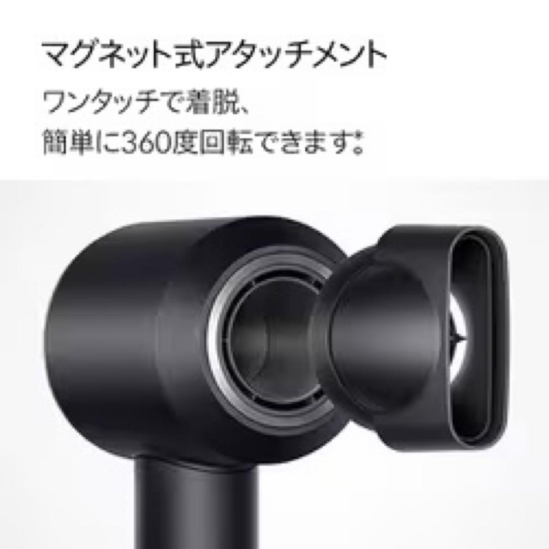 《新品》 ダイソン ヘアドライヤー HD08 ブラック