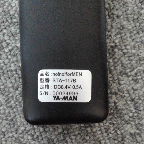 MEN'S 脱毛器