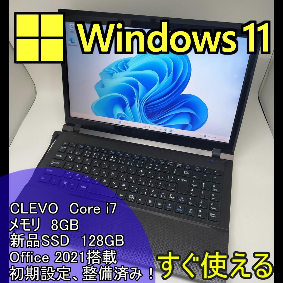 【CLEVO】高性能 Corei7/新品SSD128GB ノートパソコン B6