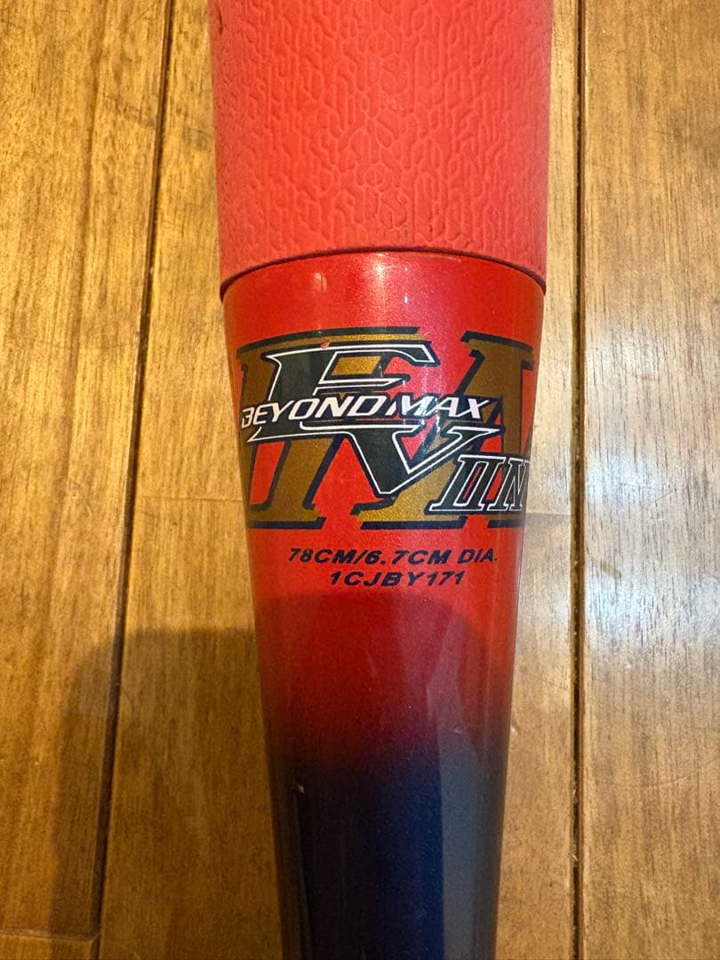 BEYOND MAX V 軟式バット 78cm 520g