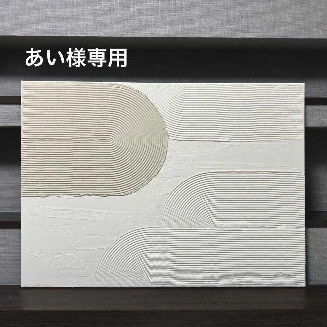 あいページ