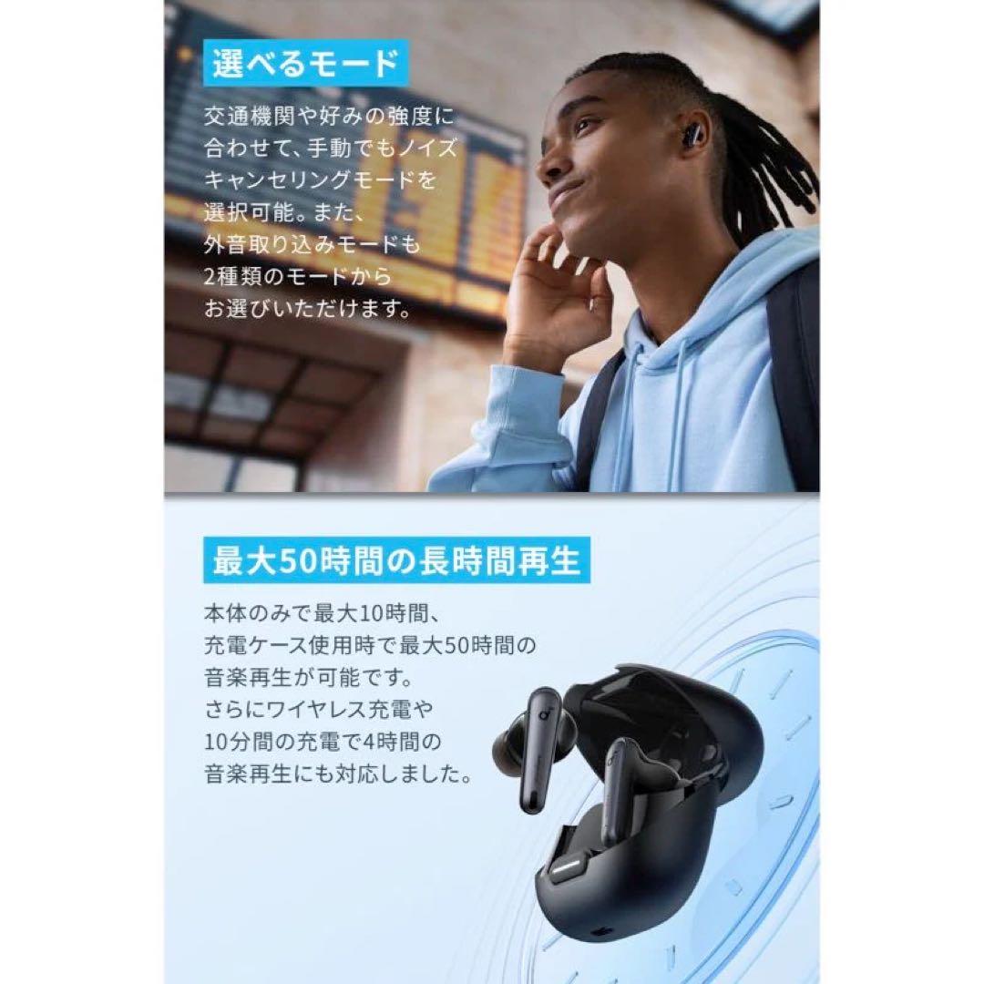 新品・未開封 soundcore Liberty 4 NC ブラック Anker