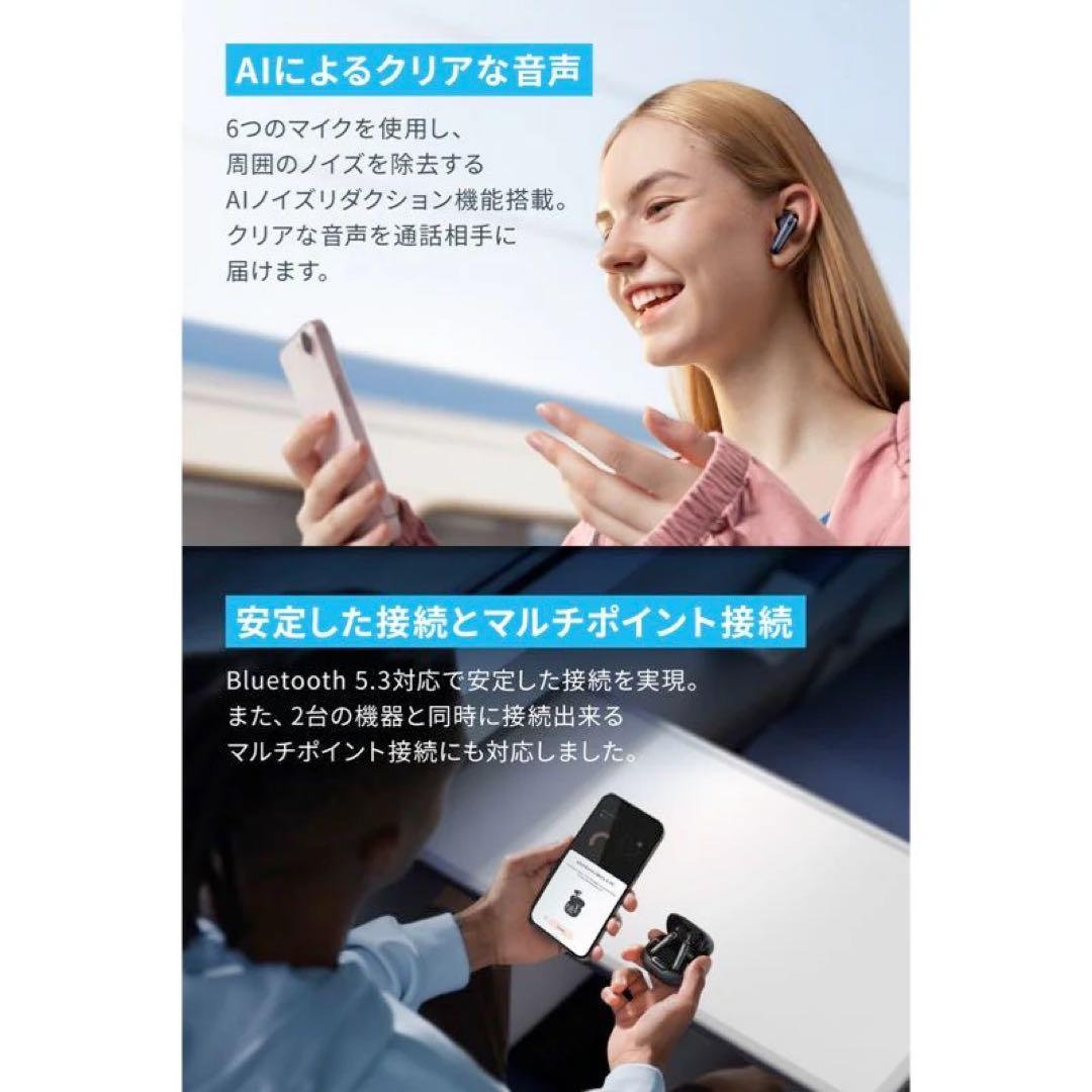 新品・未開封 soundcore Liberty 4 NC ブラック Anker