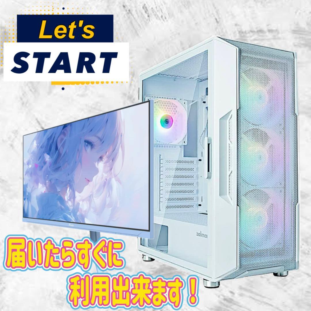 骸 様　248