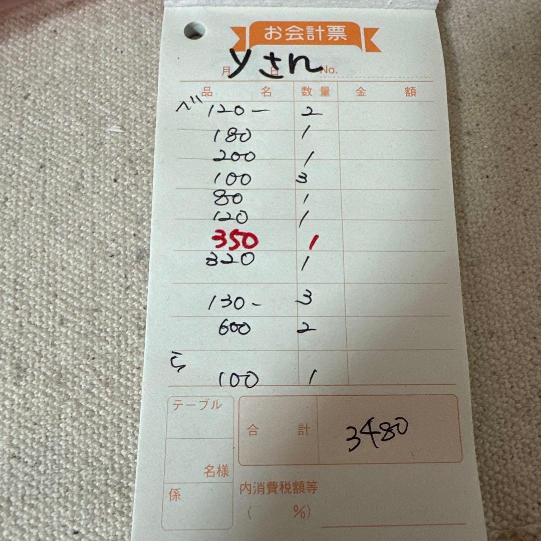 ビーズ