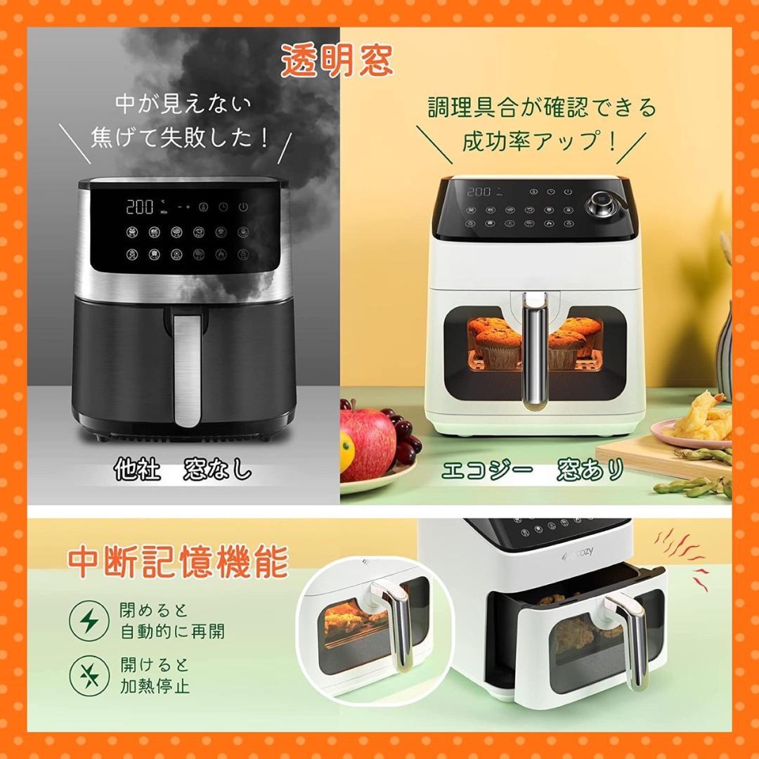 油なしでポテトもから揚げもカリッカリ＆ジューシーで旨味が濃縮♪❤ノンフライヤー