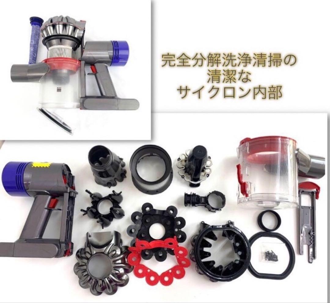 超お得・0711-002 ダイソン掃除機V10お得フルセット