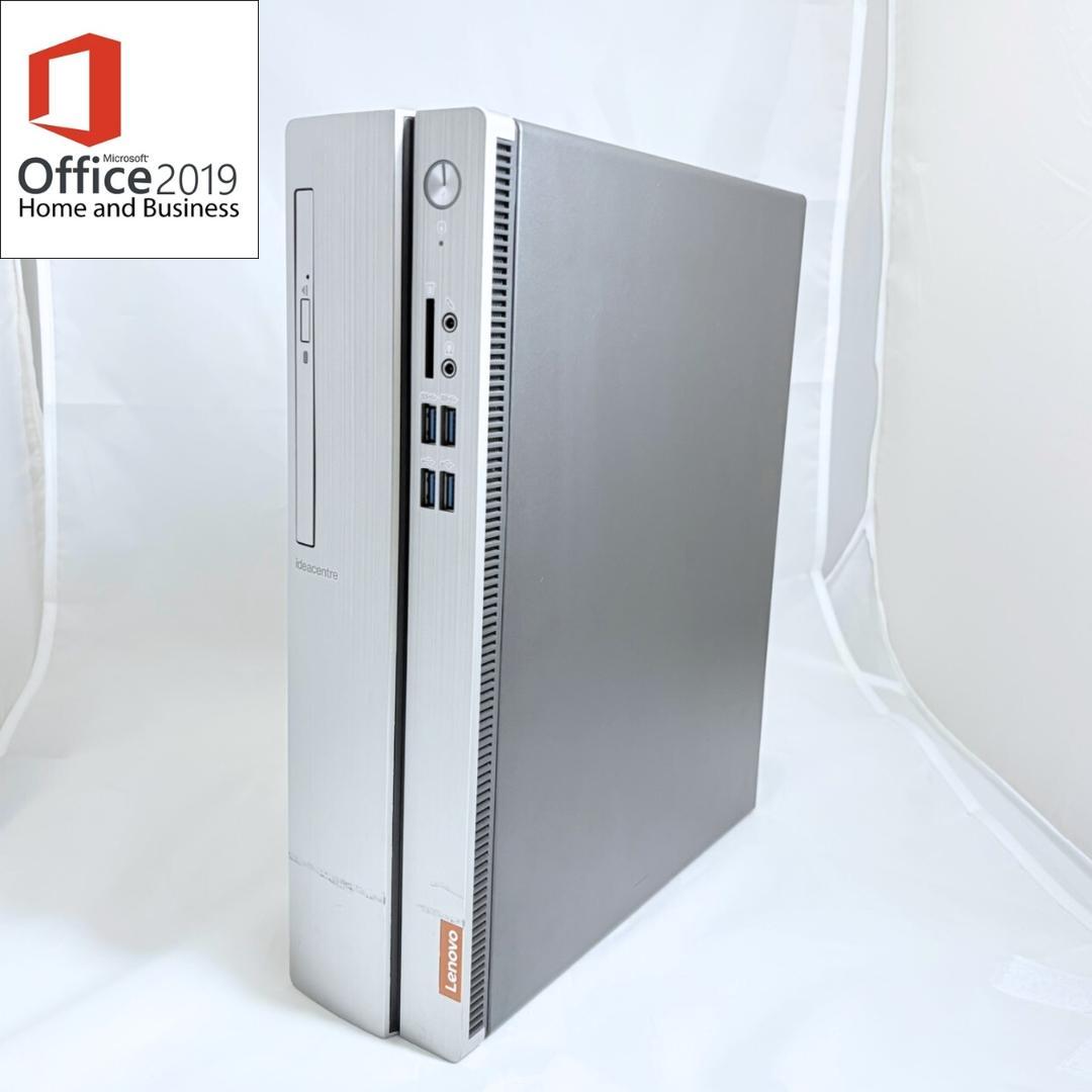 Lenovo i5-7400/8GB/ SSD512GB/デスクトップPC