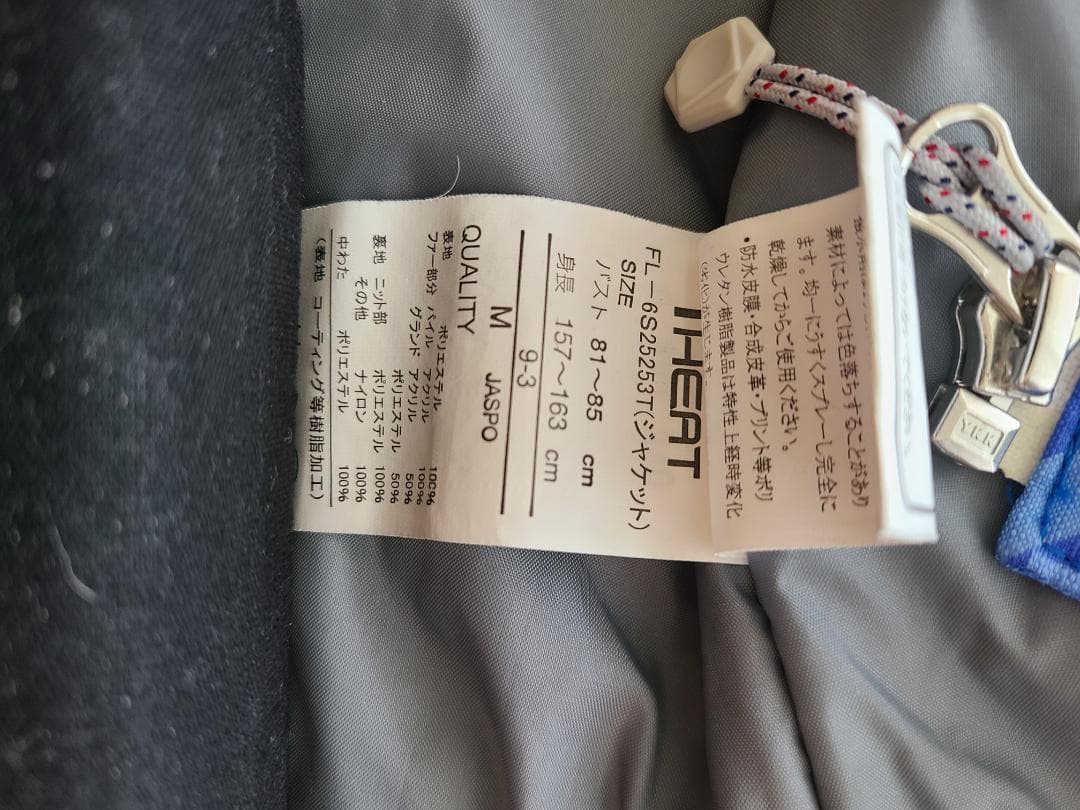 FILA フィラ スキーウェア 上下セット 女性用