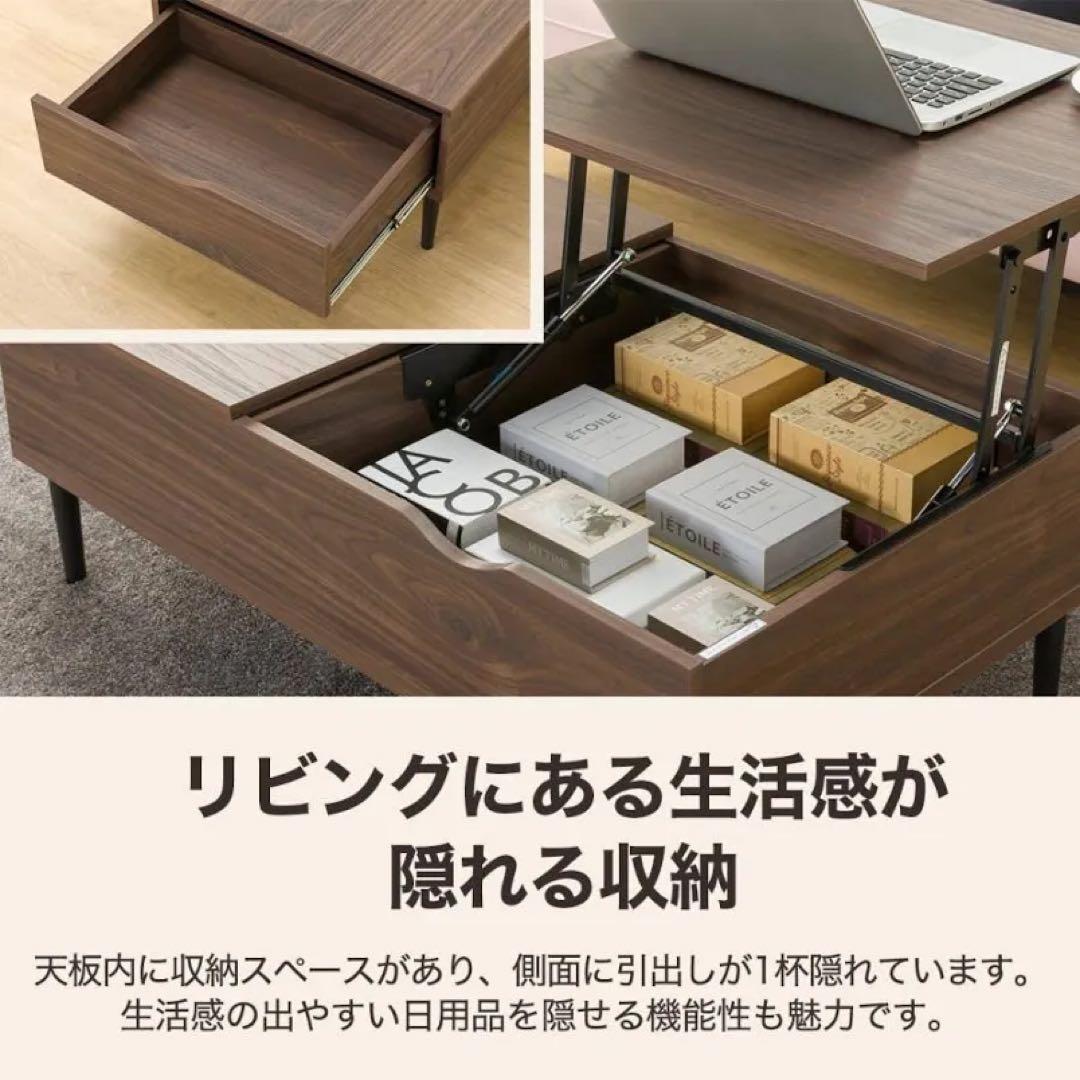 ニトリ　センターテーブル(リフティ3CN MBR) 昇降テーブル