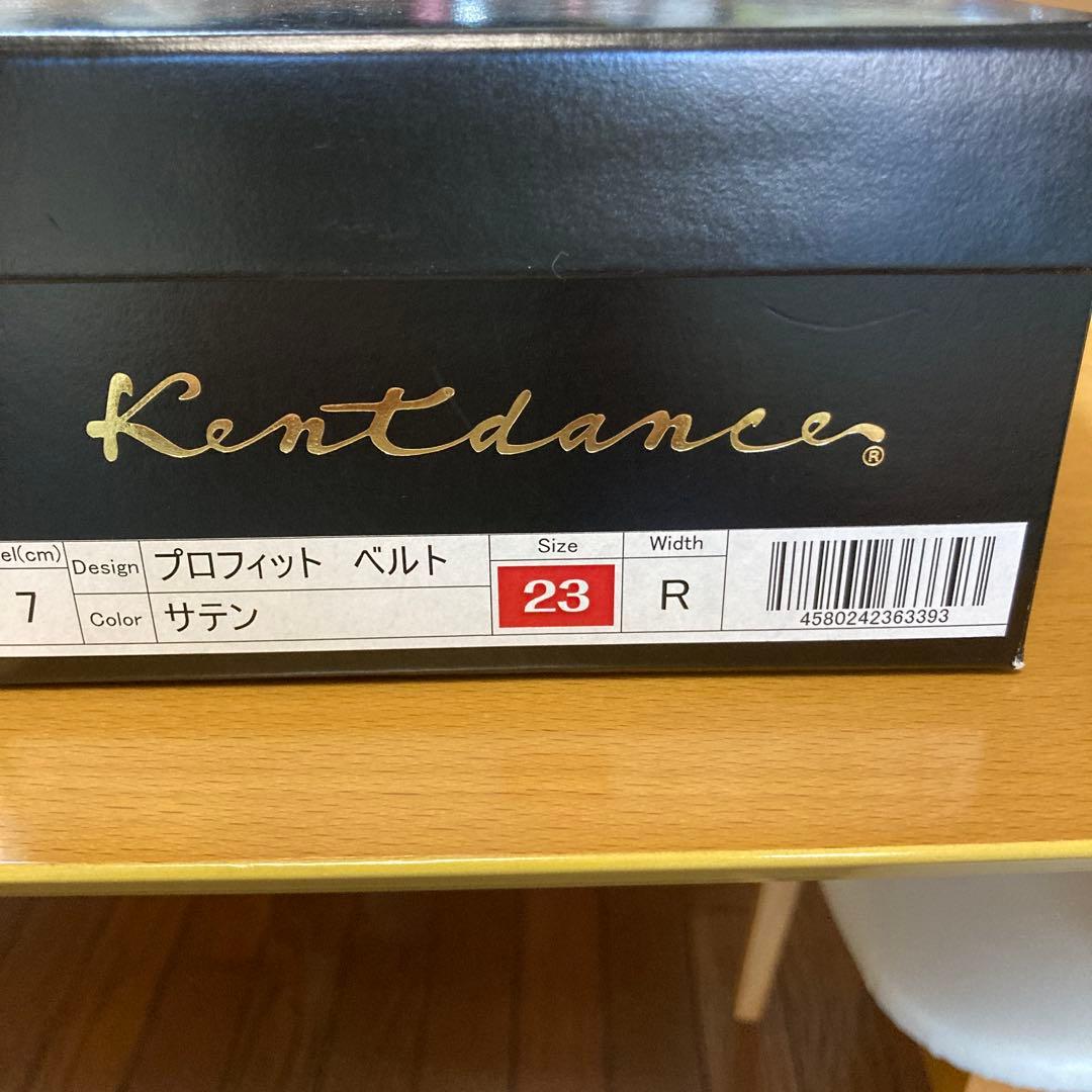 ✨美品✨社交ダンスシューズ ケント　サテン ２３cm