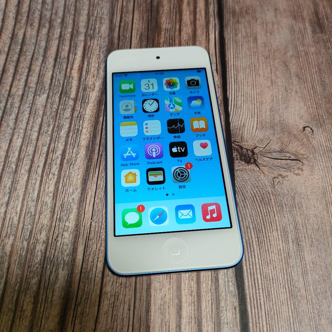 iPod touch 第7世代 32GB ブルー 新品近い