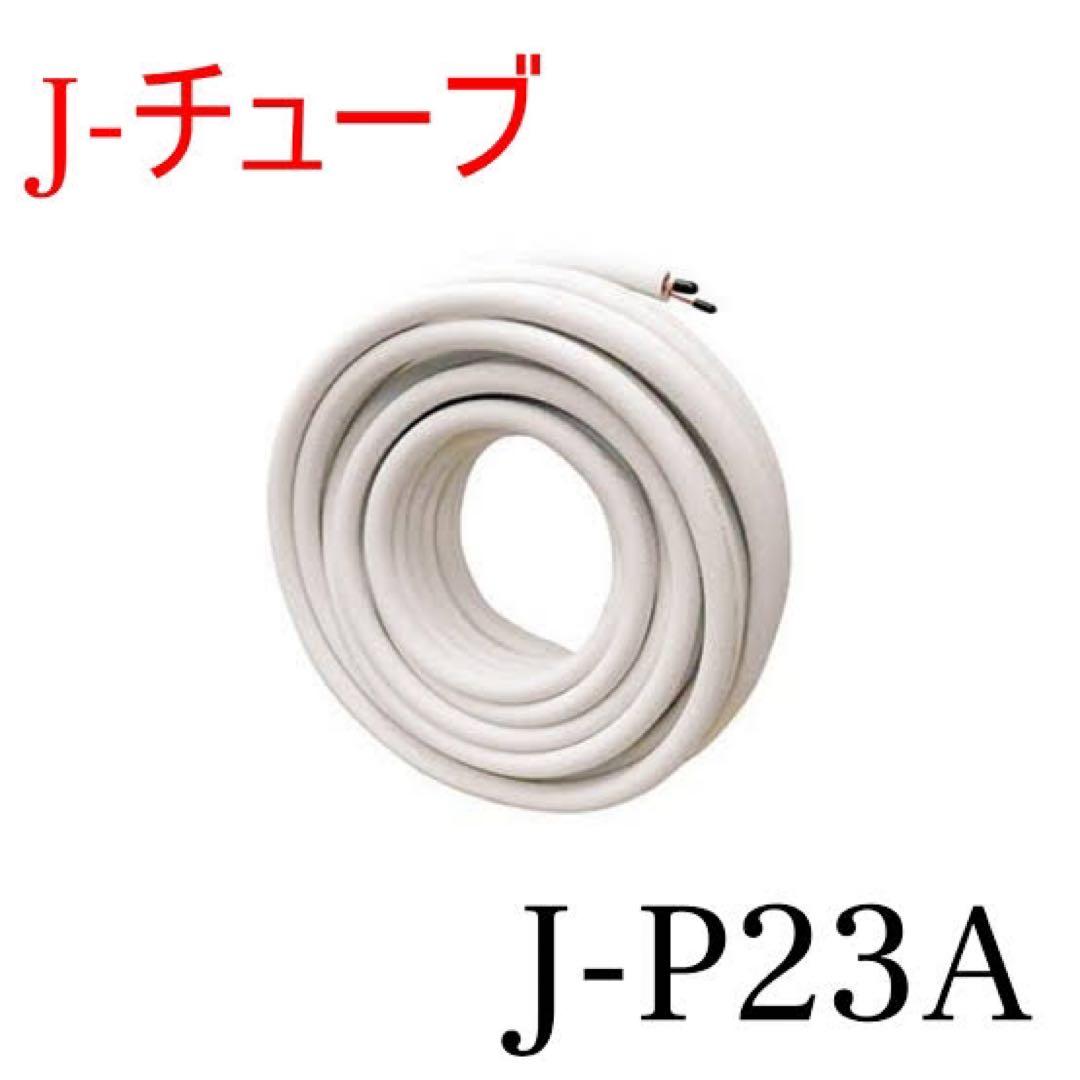 ちこ