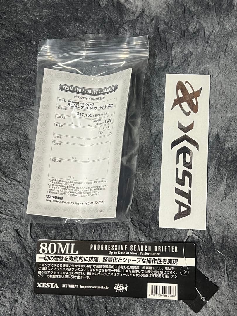 ASSAULT JET TYPE S エギングロッド 80ML